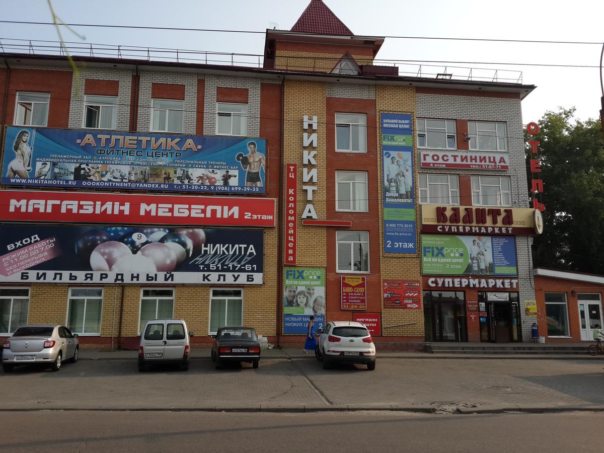 HOTEL NIKITA БРЯНСК 3* (Россия) - от 2096 RUB | NOCHI